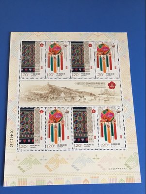 2016-33 亞洲國際集郵展覽 小版 豹子號 144111郵局@正品