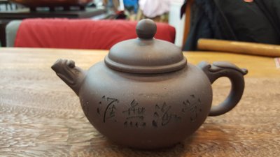 二手家具 台中 宏品全新中古傢俱 R122650*黑泥 泡茶壺 茶具*基隆台北桃園新竹苗栗彰化南投嘉義古董家具 紅木家具