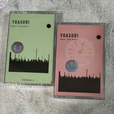 原裝 YOASOBI1 YOASOBI2 THE Book 日本夜遊包帶+歌詞冊珍藏版