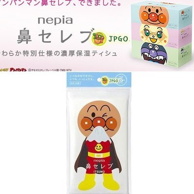 【JPGO】日本製 nepia 麵包超人 鼻子專用 保濕型衛生紙 面紙~40組(80枚) 兩包特惠組#359-1