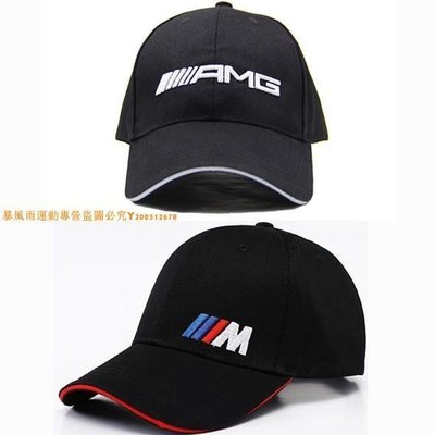 【熱賣精選】賓士BMW車隊帽子AMG賽車帽棒球鴨舌子F1車隊紀念汽車標志品牌-LK174223