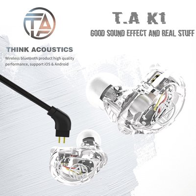 現貨供應~T.A-K1 高保真鍍銀線材 防潑水高音質HIFI耳機 晶透白 人體工學設計 有線耳機 健身慢跑