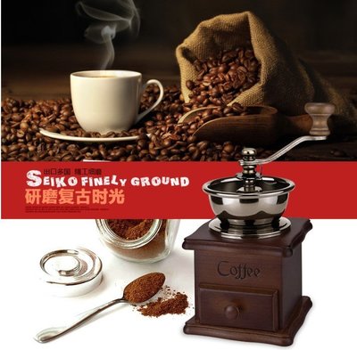 ☆╮布咕咕╭☆復古可調磨豆粗細實木手搖手磨咖啡磨豆機 家用手動咖啡豆研磨機