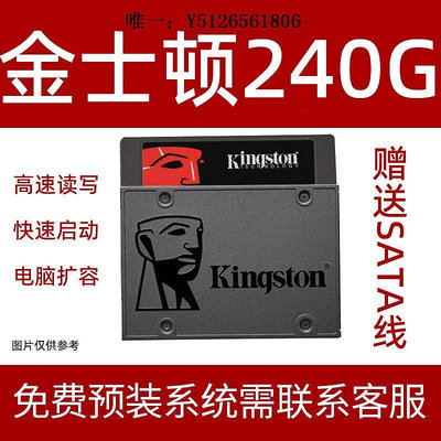 移動硬盤2.5寸SATA臺式機筆記本固態拆機固態硬盤120G 128G 240G 256G SSD固態硬盤