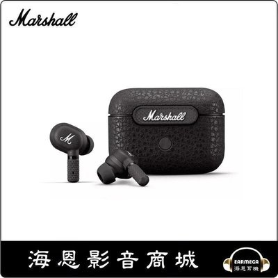 【海恩數位】Marshall Motif A.N.C 主動式抗噪真無線藍牙耳機 台灣公司貨 現貨