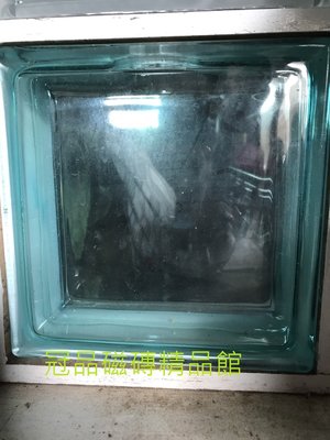 ◎冠品磁磚精品館◎進口精品-空心彩色玻璃磚-水藍透明–19X19X8 CM