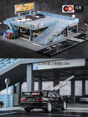 創客優品 拓意 164 日式街景雙層停車場微縮模型玩具禮盒立體成品場景擺件 MF1448