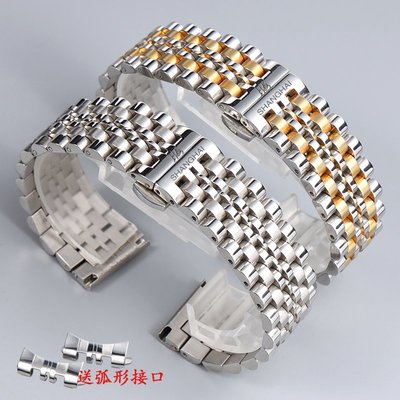 上海牌錶帶鋼帶 實心不銹鋼男女錶鍊機械錶蝴蝶扣手錶配件20/22mm