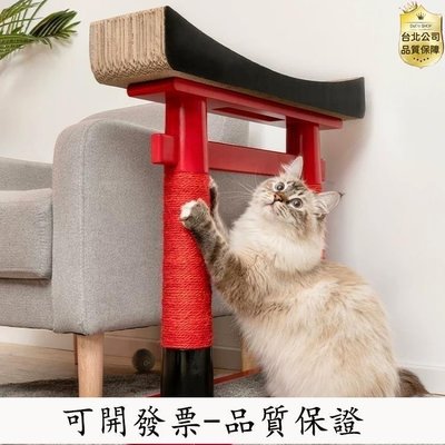【公司貨-可開發票】日式鳥居貓爬架 實木耐磨損貓抓板 小型貓爬架成幼貓玩具用品