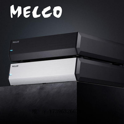 詩佳影音日本Melco S100音頻級網絡交換機NAS數播串流播放專用路由器新款影音設備