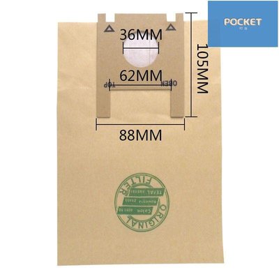 適配好運達吸塵器紙袋RS718/RO043/4051/ZR455塵袋垃圾過濾袋配件