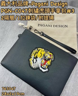 義大利知名品牌PAGANI-DESIGN 限量經典款刺繡虎頭手拿包