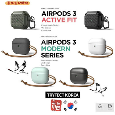【熱賣精選】 Airpods3 X VRS  Apple Airpods3 case 耳機 保護