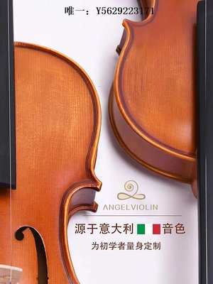 小提琴進口歐料實木手工小提琴初學者成人入門演奏自學專業級手拉琴