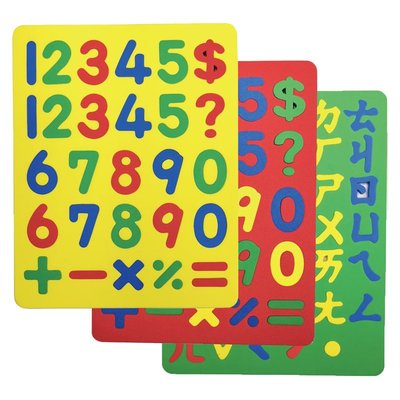 全方位彩色幼教磁鐵板(英文字母/數字/教學磁鐵/注音符號/兒童學習認字/台灣製)