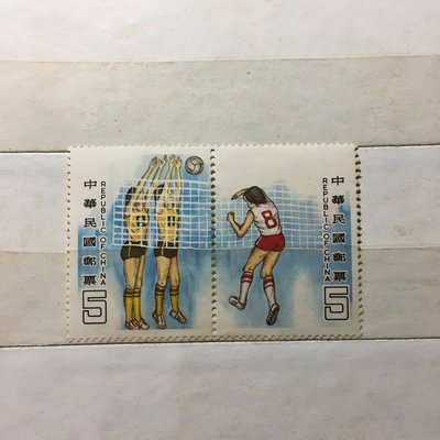 民國73年 特211體育郵票 台灣郵票 收藏
