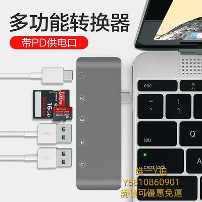 集線器筆記本雷電4typec擴展塢適用Mac拓展塢Macbook Pro/Air電腦usb轉換器iPad轉接頭口h擴充埠