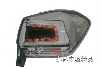 ※小林車燈※全新逸品外銷件 SUBARU XV 2012 休旅車 導光條 光柱型 LED 尾燈 後燈 特價接單中