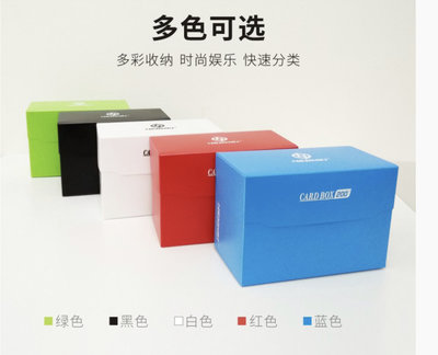 Henwei恒威200+卡盒卡牌 收納盒(內含隔板1張)  遊戲王,寶可夢,球員卡