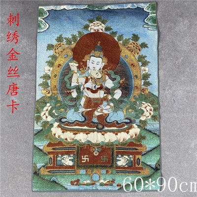 現貨熱銷-【紀念幣】西藏刺繡唐卡畫客廳裝飾畫掛畫觀音佛像布絹畫熱賣古畫中堂畫鎮宅
