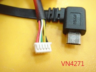 【全冠】20條100元 17公分90度 mirco USB/JST 1.0mm 5Pin 轉接線 傳輸線(vn4271)