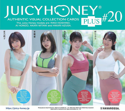 （全新未拆盒）Juicy Honey Plus 20 星乃莉子、本郷愛、美谷朱里、梓光莉 健身房主題2
