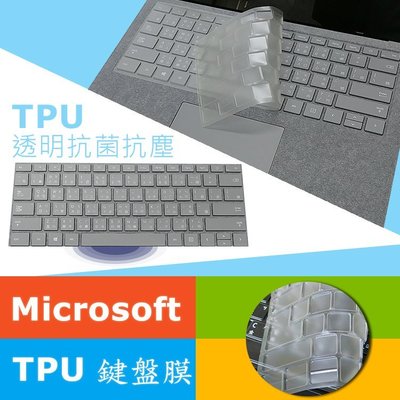 Microsoft Surface Book 抗菌 TPU 鍵盤膜 鍵盤保護膜 (microsoft10001)