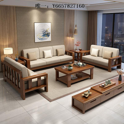 布藝沙發中式全實木質沙發組合現代簡約家用客廳小戶型布藝經濟型家具套裝懶人沙發
