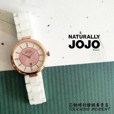 NATURALLY JOJO 都會奢華 時尚腕錶 JO96949-81R