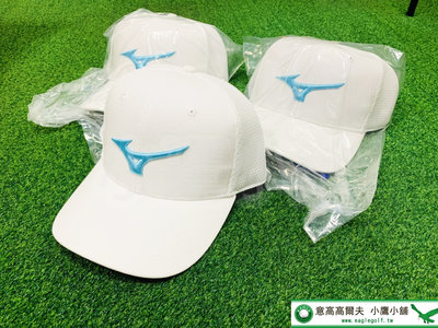 [小鷹小舖] Mizuno Golf Cap 52TW100401 美津濃 高爾夫 球帽 鴨舌帽 舒服透氣 白藍