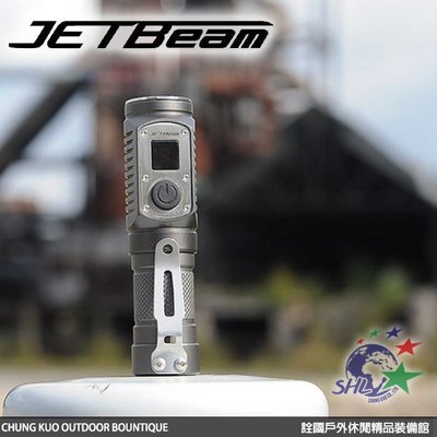 詮國 - JETBEAM數顯LED戰術手電筒 / 285LM / DDC10