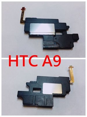 ＊電池達人＊ 全新 HTC ONE A9 響鈴 揚聲器 喇叭 HTC A9 喇叭 無聲