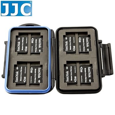 JJC防撞防水記憶卡儲卡盒MC-1(可保存CF卡4張、Memory Stick Pro Duo卡8張,共12張記憶卡)C