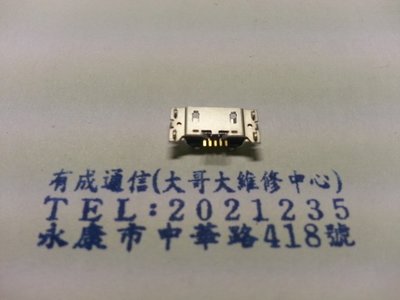 【有成通信】USB座 尾插 充電孔 （手機零件）ASUS ZenFone GO (ZB552KL)X007D