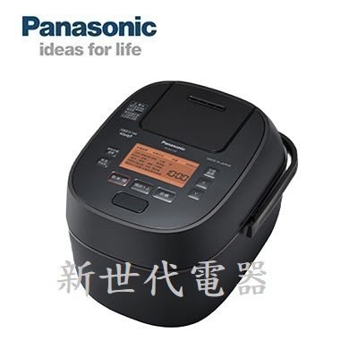 **新世代電器**請先詢價 Panasonic國際牌 10人份可變壓力IH電子鍋 SR-PBA180