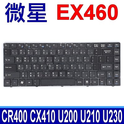 MSI 微星 EX460 繁體中文 筆電 鍵盤 X400 X410 X410X MS-1351 MS-1451