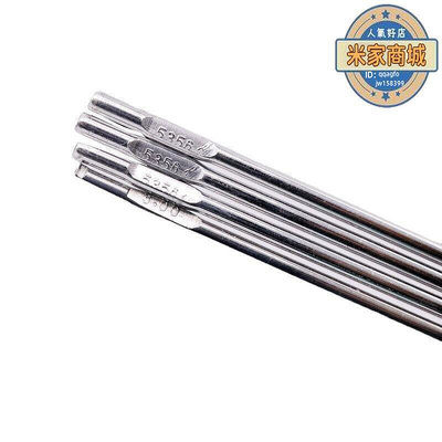 廠家出貨ER5356鋁鎂焊絲1070純鋁焊條ER40434047鋁矽5183鋁合金氬弧焊絲