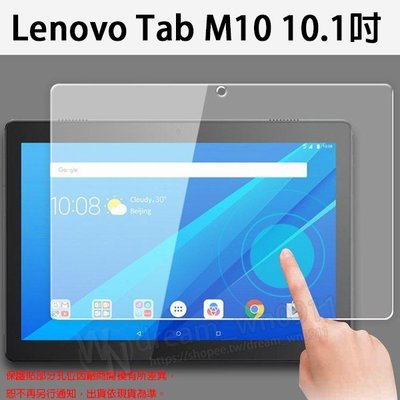 【玻璃保護貼】聯想 Lenovo Tab M10 10.1吋 平板螢幕貼/TB-X605F/N 高透玻璃 9H 防爆膜