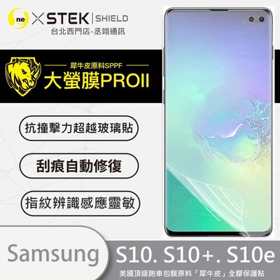 圓一 大螢膜PRO 螢幕保護貼 三星 Galaxy S10 Plus S10+ S10e 犀牛皮抗撞 可指紋辨識解鎖快速