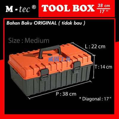 工具箱 M-TEC 尺寸中號工具箱工具箱多用途箱印度尼西亞製造