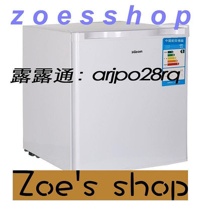 zoe-可開發票 40L家用迷妳車載冰箱冷凍小型冰箱母乳儲存單門制冷小冰櫃小冷櫃