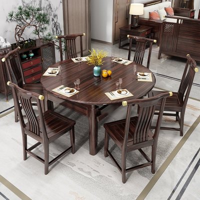 烏金木可伸縮折疊圓形飯桌可變圓桌 輕奢新中式全實木餐桌椅組合滿減 促銷 夏季