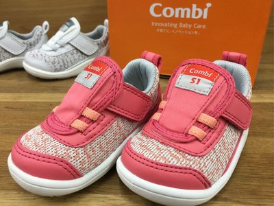 Combi 康貝Core-S 成長機能鞋A02粉