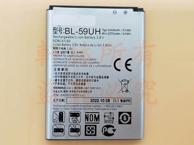 全新 BL-59UH 電池 適用 LG D620K G2 Mini D410 D285 #H034Y