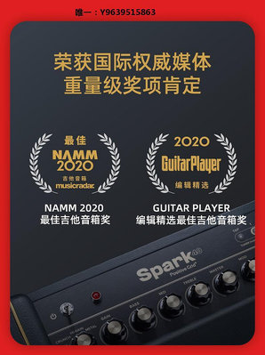 音箱設備Positive Grid電吉他音箱Spark Mini/40效果器內錄貝斯可音響配件