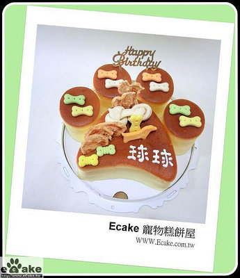 Ecake  寵物糕餅屋 狗狗食用乳酪生日蛋糕 腳掌型10吋+生日帽(中/小型犬)(免運費)
