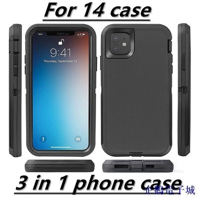 溜溜雜貨檔CZM 3-in-1 shock-proof case for iPhone 14 pro max 14 plus