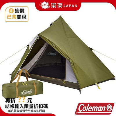 售價含關稅 Coleman 橄欖山印地安帳325 CM 38140 印地安帳篷 3人帳篷 4人帳篷 露營 登山 帳篷