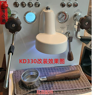 WPM惠家咖啡機KD-310/320/330改裝套件 胡桃木不銹鋼無底手柄工具