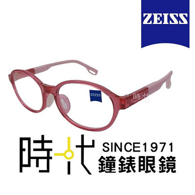【ZEISS 蔡司】兒童光學鏡框眼鏡 ZS23807ALB 615 桃紅色橢圓形框/櫻花粉色鏡腳 46mm